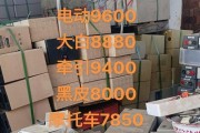 太原废旧手机电池回收点在哪里？如何安全处理废旧电池？