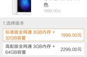 小米12什么时候上市？价格是多少？