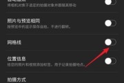 三星手机分屏功能的开启方法（提高多任务处理效率，享受分屏体验）