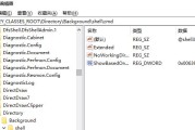 Windows注册表命令详解（使用命令打开和操作Windows注册表）