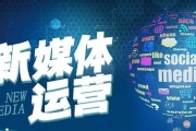 网络媒体推广方法（以社交媒体为主的网络推广）