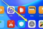 手机导航键设置方法是什么？如何自定义导航键功能？