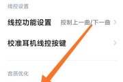 荣耀亲选新品音响的音质如何？购买后如何进行音效设置？