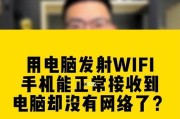 手机无法上网的解决方法（手机网络连接正常但无法浏览网页的原因和解决方法）