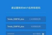 从台式电脑到无线网络（实现无线网络共享的方法和步骤）