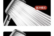 热水器花洒喷头出水小是什么原因？如何解决？