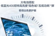 2024年笔记本电脑配置推荐排行榜？如何选择合适的笔记本电脑配置？