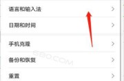 华为手机旋转屏幕怎么设置？设置步骤和注意事项是什么？