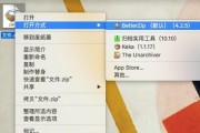手机照片创意玩法（用手机照片添加文字，打造个性化的图片留念）