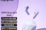 哪款蓝牙耳机设计最圆润？它的性能如何？