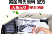 如何清洁微波炉（简便易行的清洁方法）