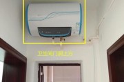 热水器装保护怎么装？有哪些安全措施需要考虑？