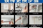 热水器套筒安装步骤是什么？需要注意什么？
