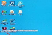 电脑显示器密码怎么修改？修改步骤有哪些？