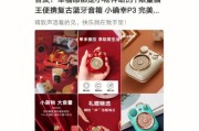 幸福蓝牙音箱使用方法是什么？