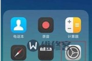 手机密码破解技巧（轻松应对手机密码忘记的尴尬局面，）