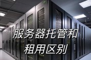托管服务器的成本是多少？与内部部署如何选择？