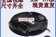 相机镜头保护盖挂绳的拆卸方法是什么？