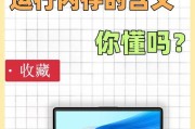 笔记本增加运行内存的正确方法是什么？