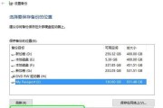 电脑系统停止运行怎么办（应对电脑系统崩溃的有效方法）