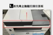 解决大打印机侧面卡纸问题的实用方法（应对大打印机侧面卡纸困扰）