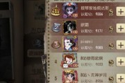 第五人格服务器信息怎么看？有哪些查看方法？