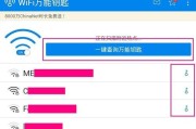 如何修改WiFi路由器密码（教你轻松修改WiFi密码）