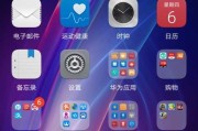 荣耀手机取消字体样式的步骤是什么？有哪些字体可选？