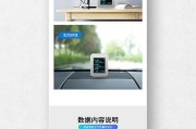 怎样防止公司监控手机的上网记录？