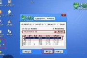 使用U盘重装系统的步骤及注意事项（轻松实现笔记本重装系统）