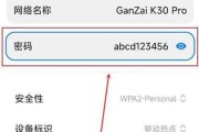 手机个人热点无法开启？常见原因及解决方法是什么？