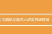 如何下载网页上的视频（简单操作教程，快速获取喜爱的视频资源）
