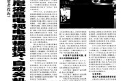 索尼照相机屏幕损坏如何修复？维修成本高吗？