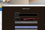 购买mc第三方服务器流程是什么？价格如何？