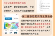 天翼宽带如何改网关？步骤和注意事项是什么？