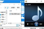 手机录音软件排行榜揭秘（探索录音软件中最好音质的关键）