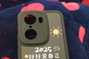 荣耀60手机壳子弧边去除方法是什么？