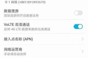 荣耀手机双卡管理方法？如何关闭第二卡槽？