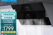 美的油烟机面板破裂怎么办（解决美的油烟机面板破裂问题的有效方法）