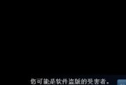 电脑锁屏后黑屏是什么原因？