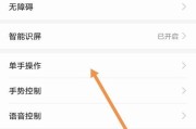 荣耀手机扫一扫功能如何使用？操作步骤是什么？