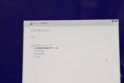 苹果电脑开机发出声音无法启动？如何解决？