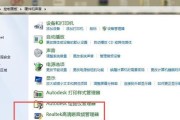 笔记本耳机口扩展如何配置？