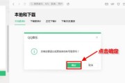 苹果笔记本Music如何切换账号？