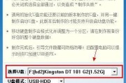 系统u盘制作工具怎么用？启动盘制作流程是什么？