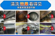 如何清洗家用油烟机（简单有效的清洗方法）