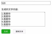 手机复制粘贴功能怎么用？操作步骤是什么？