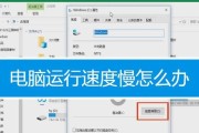 内存条停用后电脑如何开机？有无风险？