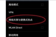 如何修改笔记本电脑密码（快速和安全地更改你的笔记本电脑密码）