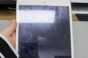 如何使用iPad找回我的iPad（通过iCloud定位和远程锁定功能实现寻找丢失的iPad）